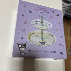 クロミスタンドザラの画像