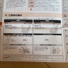 combiチャイルドシート　ブラウンの画像
