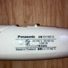 パナソニック製　ドライヤーの画像