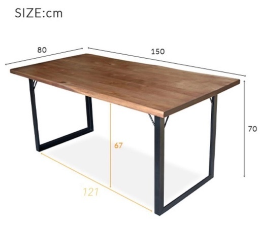 ダイニングテーブル 150 無垢 アイアン 黒脚 天然木 (しんしん) 橿原の