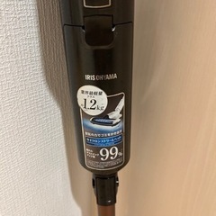 アイリスオーヤマ コードレス掃除機の画像