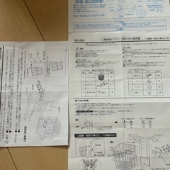 無印良品　三輪車の画像