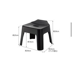 【引っかけ風呂椅子】【山崎実業】クリーニング済み【管理番号1221】野の画像