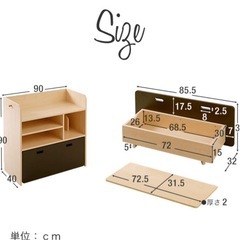 子供用学習机の画像