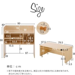 子供用学習机の画像