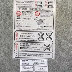 山善　SERIO カジュアルこたつ　こたつテーブル　リバーシブルの画像