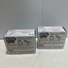 風呂水マジック　2箱での画像