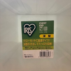 クリアケースの画像