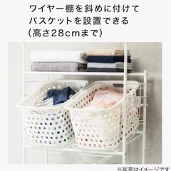 【ニトリ
】洗濯機ラック(DK003 ホワイト)の画像