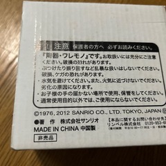 キティちゃん貯金箱 ポスト型の画像