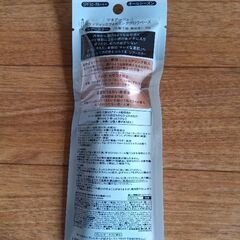 新品未開封　マキアージュ ドラマティックフォルミンググロウベース 30gの画像