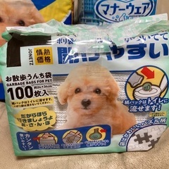 ペットの備品の画像