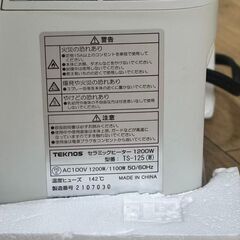 ヒーター Heater 中古 の画像
