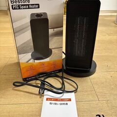 ヒーター Heater 中古 の画像