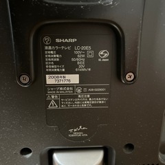 SHARP 液晶カラーテレビ  24インチ の画像