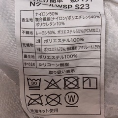 ユーズド　シングル用敷きパッド夏冬2枚セットの画像