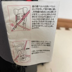 チャイルドシートの画像