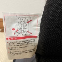 チャイルドシートの画像