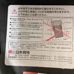 チャイルドシートの画像