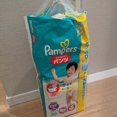 パンパース　ビック　150枚+38枚の画像