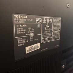 TOSHBA REGZA 32型　録画付き  の画像