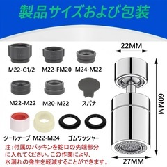 蛇口シャワーヘッド 節水 泡沫器 キッチンシャワー 蛇口 首振り 水栓 ノズル【業界新開発・160°首振り・360°回転・シャワー/バブル切替】 水はね防止 真鍮製メッキ 外ネジ/内ネジ対応 22mm交換アダプター キッチン シンク掃除 洗面所 浴室 トイレ適用 日本語説明書付き（シルバー）の画像
