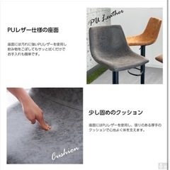 カウンターチェアー 昇降式 バーチェア 椅子 高さ調整 回転 ハイ スツール おしゃれ WY-864 黒脚タイプ (アンティークブラック)の画像