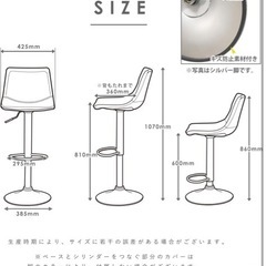 カウンターチェアー 昇降式 バーチェア 椅子 高さ調整 回転 ハイ スツール おしゃれ WY-864 黒脚タイプ (アンティークブラック)の画像