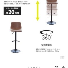 カウンターチェアー 昇降式 バーチェア 椅子 高さ調整 回転 ハイ スツール おしゃれ WY-864 黒脚タイプ (アンティークブラック)の画像