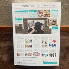 CLIP STUDIO PAINT PROの画像