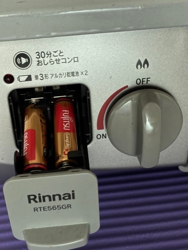 ほぼ新品25年製コンロ都市ガス　26年2月売るリンナイ ガステーブルRTE13A ほぼ新品25年製コンロ都市ガス 26年2月売るリンナイ ガステーブル