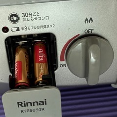 ほぼ新品25年製コンロ都市ガス　26年2月売るリンナイ ガステーブルRTE13Aの画像