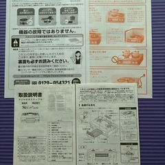 ほぼ新品25年製コンロ都市ガス　26年2月売るリンナイ ガステーブルRTE13Aの画像