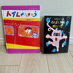 【おまとめセット】絵本シリーズ7セット📕
の画像