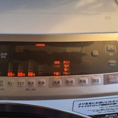 12月中値下げ！Dig Drum  日立製　ドラム式洗濯乾燥機 の画像