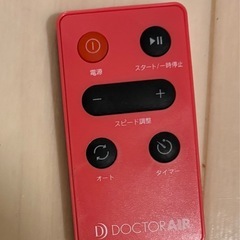 ドクターエアー　ダイエットマシンの画像