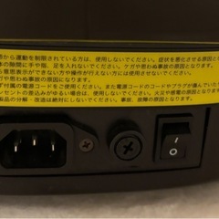 ドクターエアー　ダイエットマシンの画像