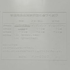 ウォーターピッチャー受皿付の画像