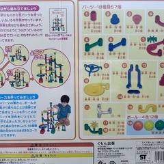 NEWくみくみスロープの画像