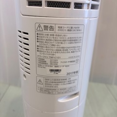 【訳あり格安】スリムなタワーファン🌬️風量3段階 ※首振り不可 アイリスオーヤマ【TWF-C101】 の画像