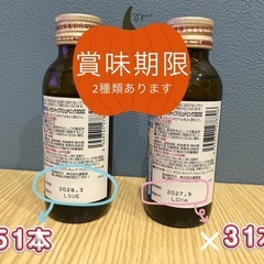 トップバリュー 4種の必須アミノ酸配合 タウリン入りドリンク3000×82本セットの画像