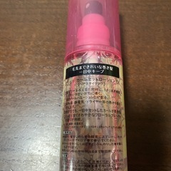 マシェリカールセットローションの画像