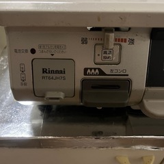 お取引中
の画像