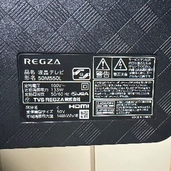 ジャンク品　50型55型2台の画像