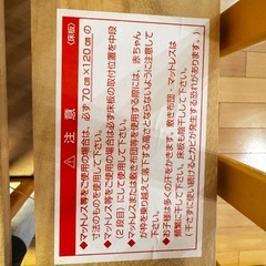 カトージ　ベビーベッドの画像