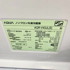 ★SALE!! 大特価!! ☆江別市『かいとるどう』★AQUA 430L 冷凍冷蔵庫 AQR-V433L(S) シルバー 2019年製の画像