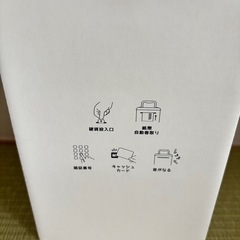 【新品未使用】スリーコインズ 電子貯金箱の画像