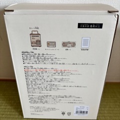 【新品未使用】スリーコインズ 電子貯金箱の画像