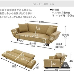 LOWYA ロウヤ ソファベッド 3人掛け リクライニング ネイビーの画像