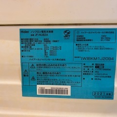 ハイアール 冷凍庫 JF-NU82A 2021年製　82Lの画像